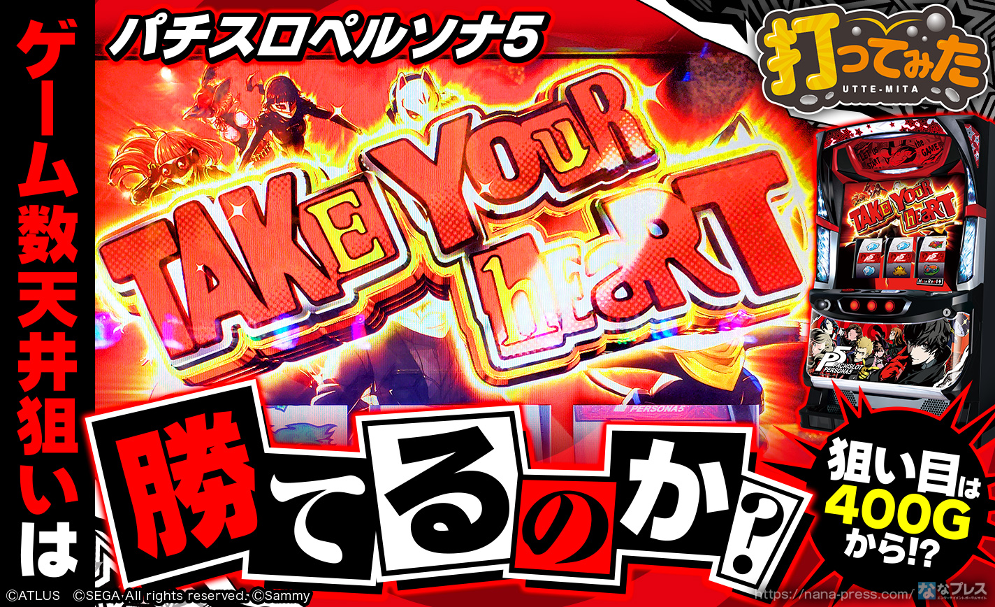 【中古】 パチスロゾーン狙い勝ち逃げ攻略（vol．5） ute16_ec_01.jpg