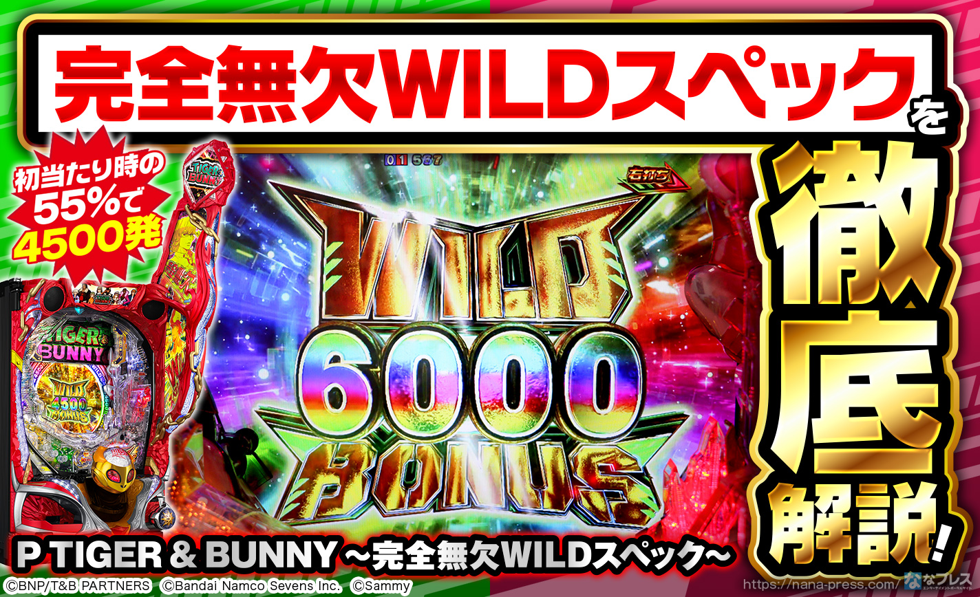 入手困難品　ポケロボ本体　& 説明書類　ロボカード　パチンコ　パチスロ しんもとしんご®️ on X: 