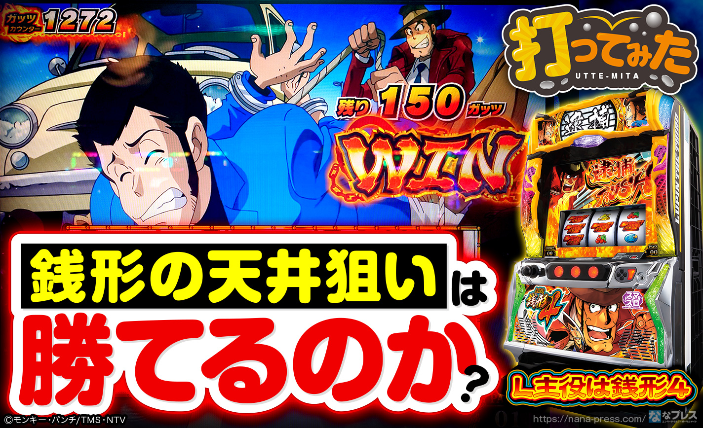 主役は銭形2 パチスロ　メダル1000枚＆データカウンターおまけ　お値下げ中 主役は銭形2 パチスロ メダル1000枚＆データカウンターおまけ お