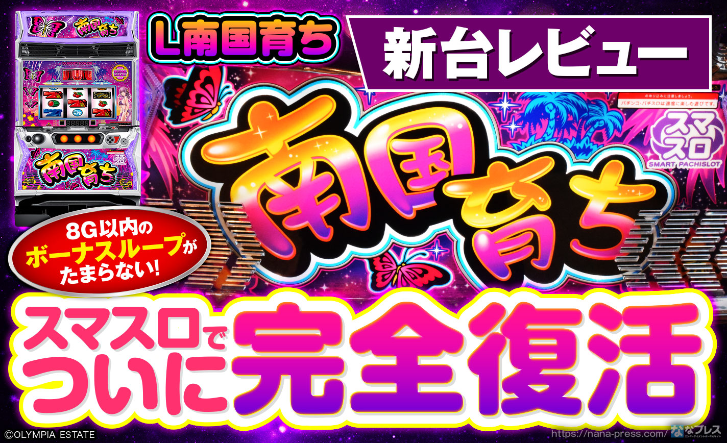 南国育ち　zippo スマスロ 05c22d2efffbb0d8b38ab1d48c5e8f