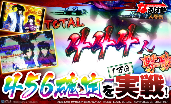 絆 2 では 参り ま しょう