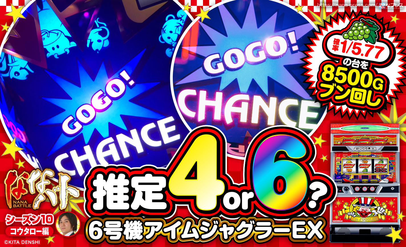 1*3様 裏物 アイムジャグラーEX 曖昧葡萄ver 引き取り限定 1*3様 裏物 アイムジャグラーEX 曖昧葡萄ver 引き取り限定